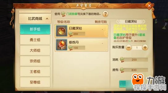 手游资讯，详解黎明觉醒生机兑换码使用方法