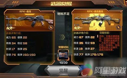 手游资讯，详解黎明觉醒生机兑换码使用方法