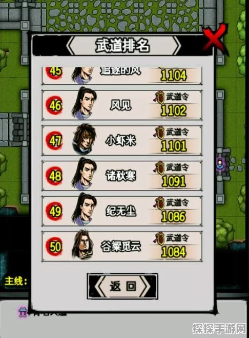 铁掌帮武功焕新登场，手游江湖风云录版本更新资讯