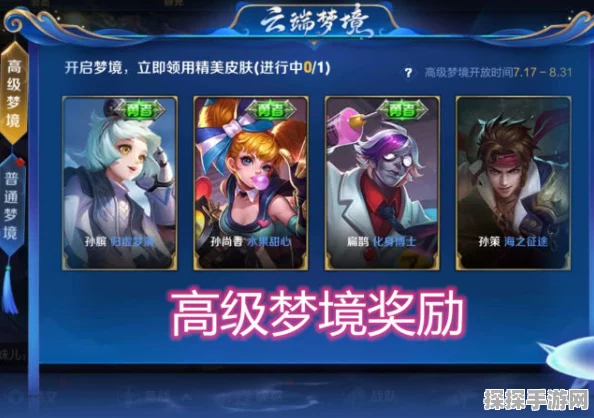 王者荣耀新版本爆料，小乔全新互动体验，让你欲罢不能的惊喜更新