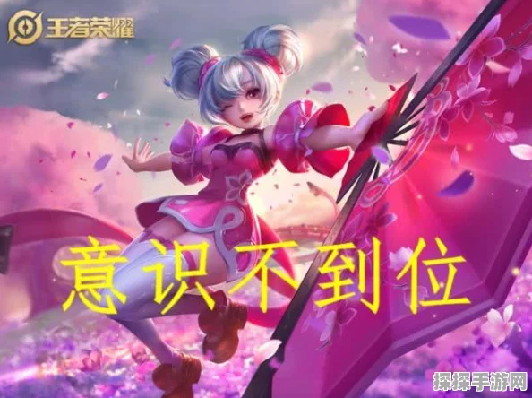 王者荣耀新版本爆料，小乔全新互动体验，让你欲罢不能的惊喜更新