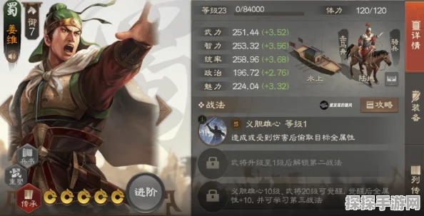 三国志·战棋版寻访武将策略，揭秘高效寻访武将之选
