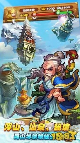 仙剑奇侠传手游仙盟祭拜玩法深度解析