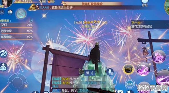 仙剑奇侠传手游仙盟祭拜玩法深度解析
