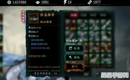影之刃3铁公主技能搭配全攻略，助你驰骋江湖