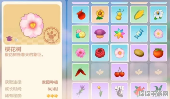 手游资讯指令，揭秘摩尔庄园手游樱花树的多重作用