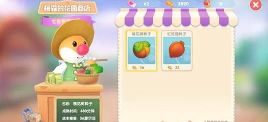 手游资讯指令，揭秘摩尔庄园手游樱花树的多重作用