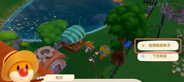 手游资讯指令，揭秘摩尔庄园手游樱花树的多重作用