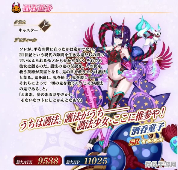 FGO角色志度内与AE伊莉雅精美立绘鉴赏及满破立绘深度剖析