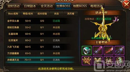 手游资讯，揭秘阴阳师中巫蛊师的刷取地点