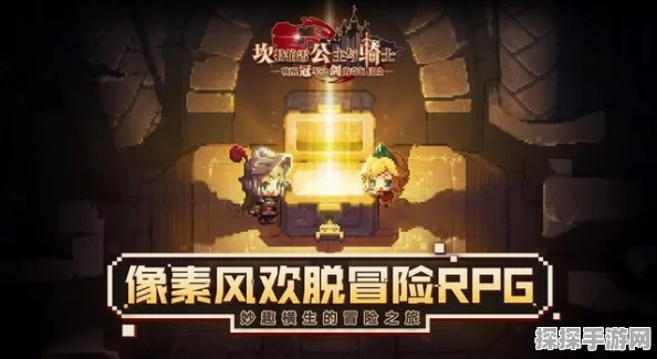 坎公骑冠剑新手开荒全攻略，踏上从零开始的奇幻冒险之旅