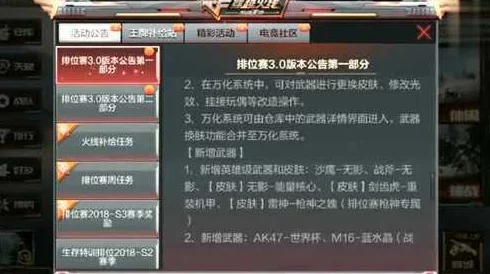 CF手游两大礼包详解，荒岛特训与无影王者礼包全面揭秘