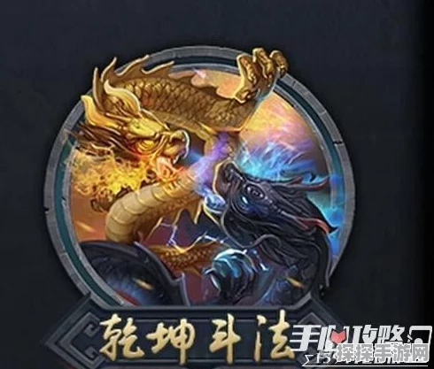 乱斗西游2乾坤斗法深度解析，玩法与资源管理技巧全揭秘
