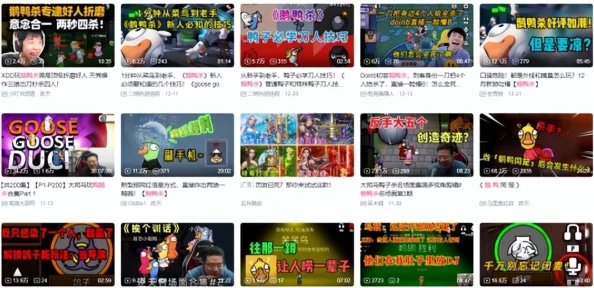 决战平安京班哒团团皮肤获取全攻略