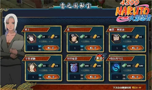 火影忍者OL手游，雷之国秘宝活动揭秘，珍稀忍者等你发掘