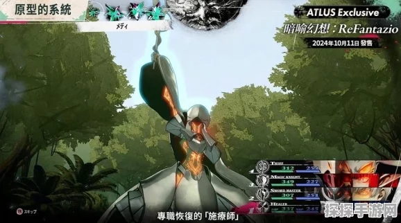 暗喻幻想手游资讯，迷宫宝箱解锁攻略与最新动态