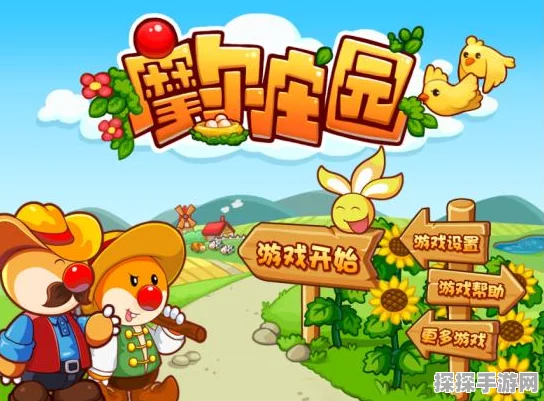 摩尔庄园手游新生物雪懒垂钓指南