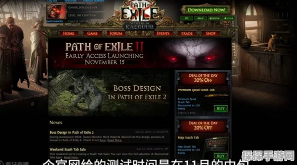 流放之路2，深入解析1e价值与市场影响的手游资讯