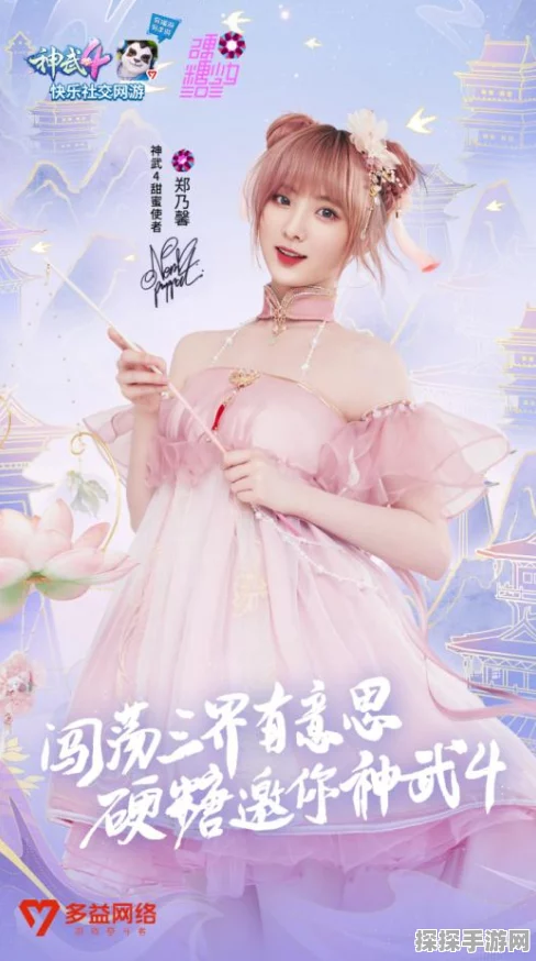 神武3手游资讯，揭秘花解语的神秘来历与游戏新动向