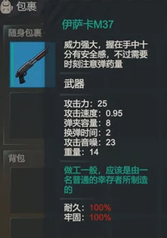 原神手游资讯，晶蝶诱捕装置获取方式与效果详解