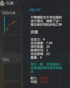 原神手游资讯，晶蝶诱捕装置获取方式与效果详解