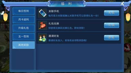 原神手游资讯，晶蝶诱捕装置获取方式与效果详解
