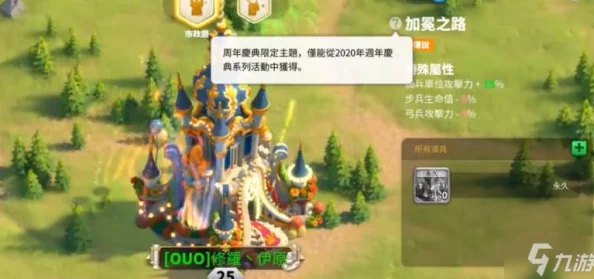 万国觉醒手游雪之秘境皮肤获取攻略