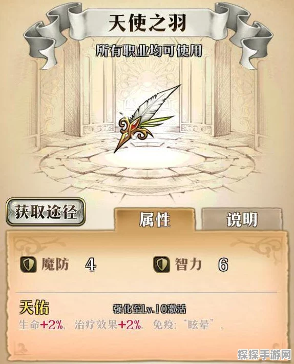 梦幻模拟战手游新资讯，揭秘白嫖杖——神秘武器的传奇之旅