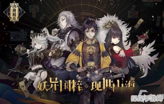 山海镜花抽卡攻略，揭秘如何抽最划算