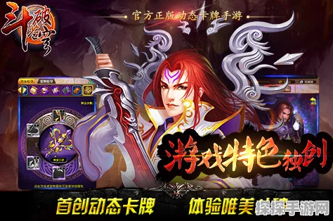 斗破苍穹手游资讯，揭秘萧炎复活之谜