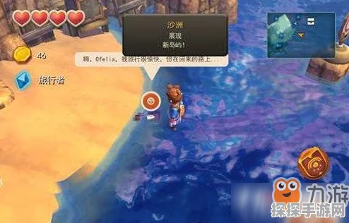 海之号角探险指南，揭秘提克拉箱子与石头获取全技巧
