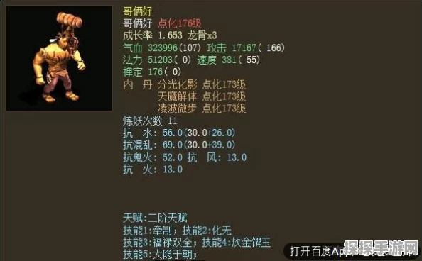 手游资讯，大话西游核心玩法深度解析与近期更新速递