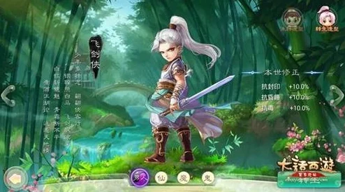手游资讯，大话西游核心玩法深度解析与近期更新速递