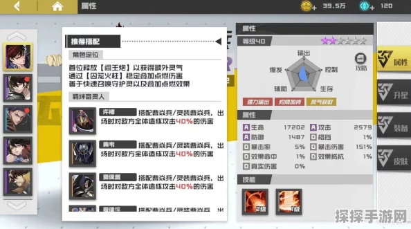 手游资讯，镇魂街武神躯项羽寄灵人搭配攻略深度解析