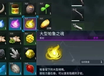 手游资讯，揭秘幻兽帕鲁汪宗师获取途径及汪宗师属性全览