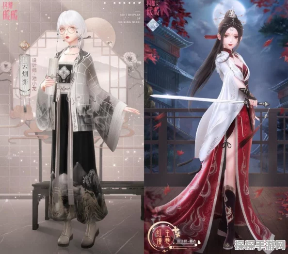 闪耀暖暖出行的小鱼搭配攻略全解析