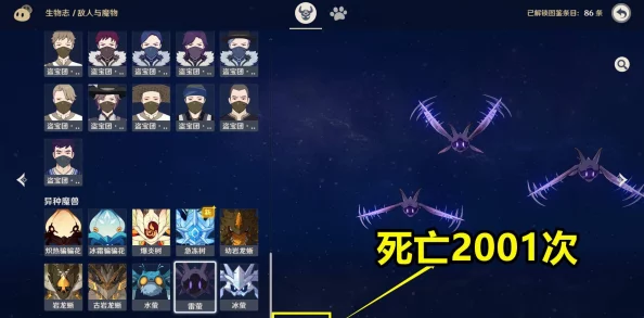 原神序章第二幕不期而遇任务攻略与深度解析