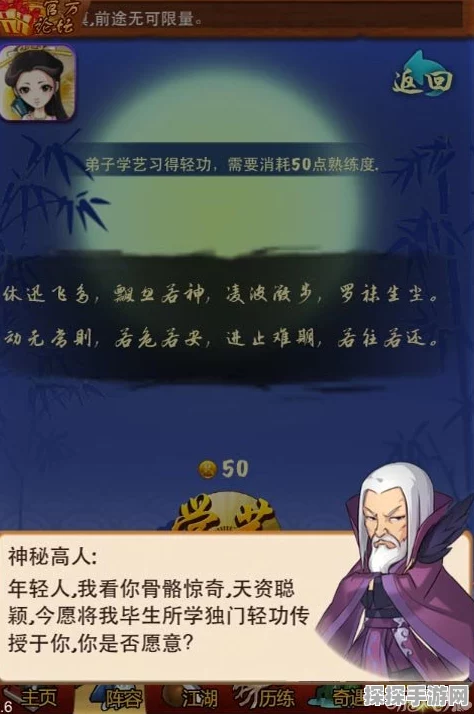 手游资讯，揭秘燕云十六声扇子轻功学习方法