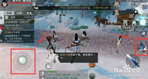 手游资讯，揭秘燕云十六声扇子轻功学习方法