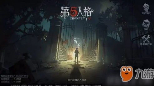 手游资讯，第五人格全新玩法揭秘，带你领略悬疑逃脱的魅力