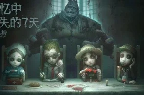 手游资讯，第五人格全新玩法揭秘，带你领略悬疑逃脱的魅力