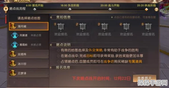 揭秘轩辕传奇手游，弑神之魂宝箱与唤醒秘术的终极挑战