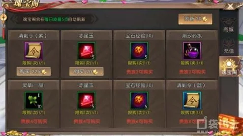 揭秘轩辕传奇手游，弑神之魂宝箱与唤醒秘术的终极挑战