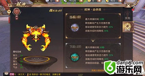 揭秘轩辕传奇手游，弑神之魂宝箱与唤醒秘术的终极挑战