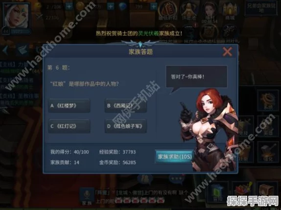 暗黑黎明艾米十级进阶装备全面解析与高效资源管理策略