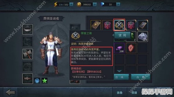 暗黑黎明艾米十级进阶装备全面解析与高效资源管理策略