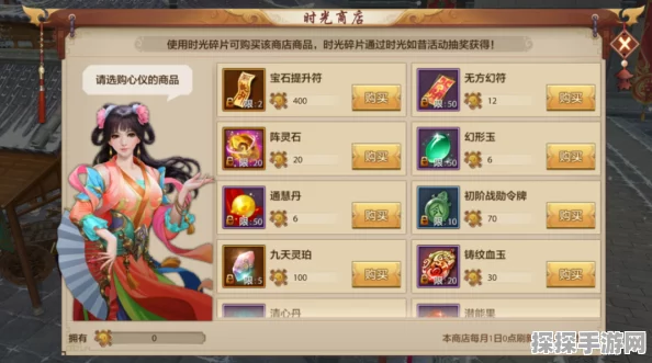 天龙时装周盛启，新年穿搭MVP等你解锁！时光奖池焕新，战袍加身迎新春