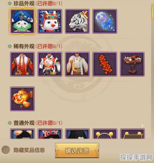 天龙时装周盛启，新年穿搭MVP等你解锁！时光奖池焕新，战袍加身迎新春