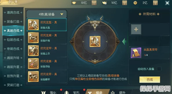猎码计划装备提升全攻略，解锁手游战力新高度