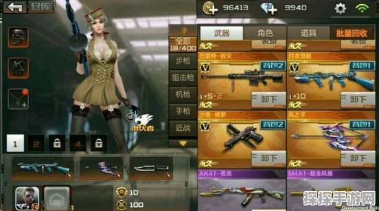 手游资讯，穿越火线枪战王者——雷神飞行棋骰子需求全解析